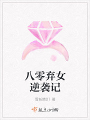 Reborn 80 good times