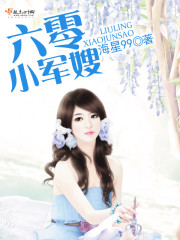 Sixty little military sister-in-law