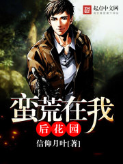 A chef with an otherworldly background