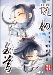 Pit Immortal Supreme