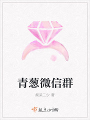 Moe girls are poisonous