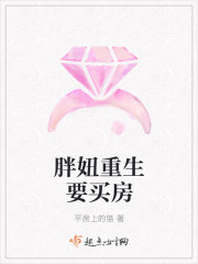 The military wife was reborn with a bamboo horse