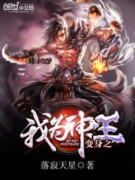 I am the King of Gods