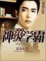 A god-level scholar of rebirth