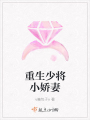 Reborn as a major general's little wife