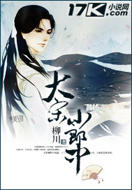 Da Song Xiaolangzhong