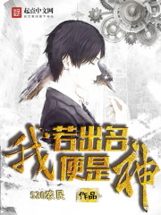 The reborn merchant dominates the two worlds