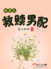 Redeem the male partner who wears quickly