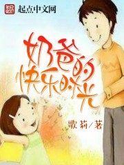 Happy time for daddy