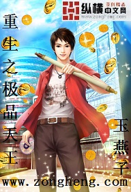 The best king of rebirth