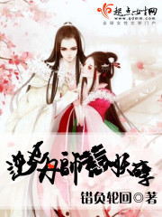 Little Ancestor, it has been launched