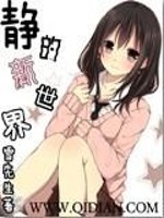 A new world of stillness