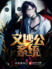 The self-cultivation of entertainment bosses