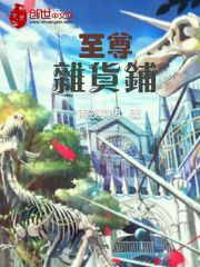 Supreme grocery store