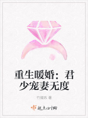 Rebirth and warm marriage: Jun Shao spoils his wife excessively