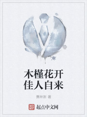 Hibiscus blossoms and beautiful women come