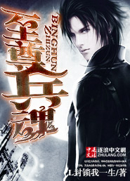 Supreme Soldier Soul