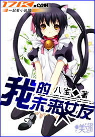 My future girlfriend