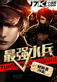 The strongest sailor