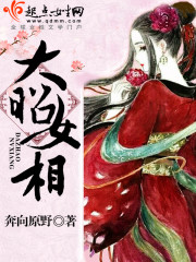 Jokhang Female Appearance