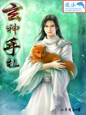 Xuanshen pricked his hands