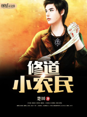 Monastic small peasants