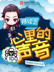 The voice of Korean entertainment