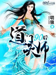 Post-90s Daomen Heavenly Master