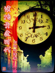 The Golden Age of Reading