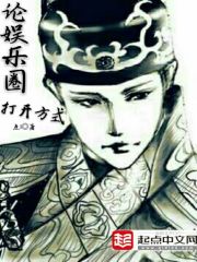 On the way the entertainment industry is opened