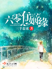 Sixty has a marriage