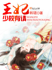 Princess, major, please