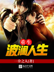 Reborn in a turbulent life