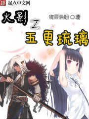 The five of the Hokage is more glazed