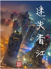 Lost in the Mountains