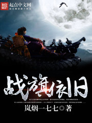 The battle flag is still the same