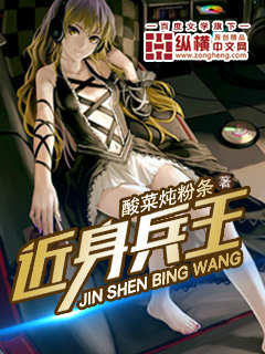 The King of Melee Soldiers