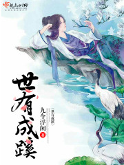 The world is a miracle