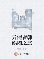 A journey through the entertainment industry