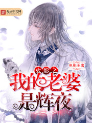 Hokage's wife, Kaguya