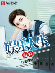 Love crazy entertainment life