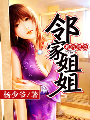 My stunning sister next door