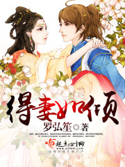 A wife is like a leaning