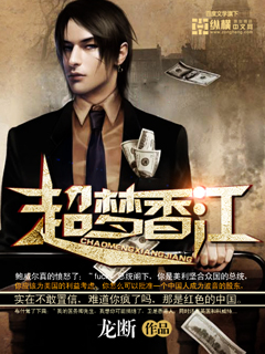 The supertycoon of entertainment