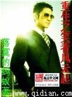 The smile of rebirth looks at the storm