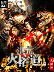 Flood Fire Banyan Road