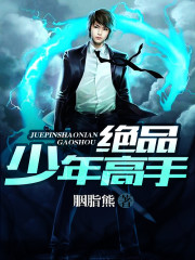 Superb junior master