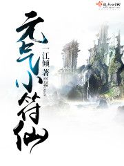 Vitality Little Fu Immortal