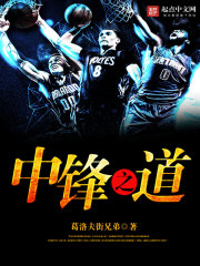 The way of the center