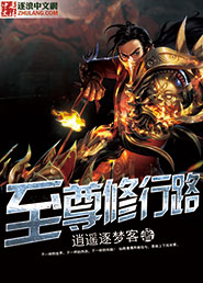 Supreme Spiritual Path